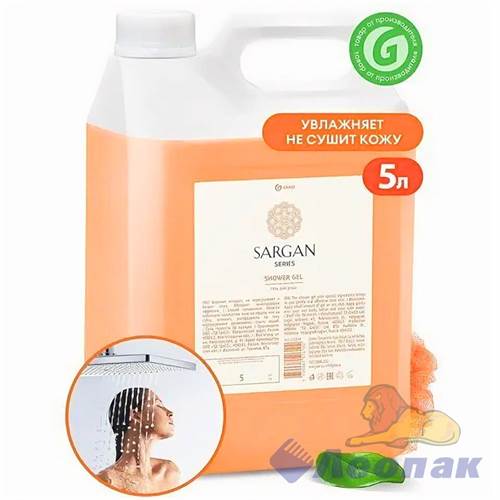 Гель для душа Grass SARGAN 5л канистра (4шт) 125250