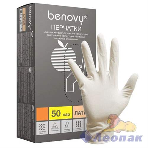 Перчатки латексные L (100шт./10уп.) BENOVY