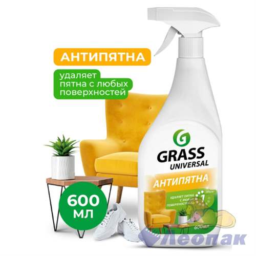 Универсальное чистящее средство "Universal Cleaner" (флакон 600 мл) (8) 112600 - фото 50550