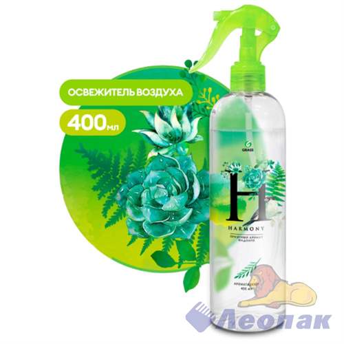 Жидкий освежитель воздуха "Harmony" (флакон 400 мл) (6)