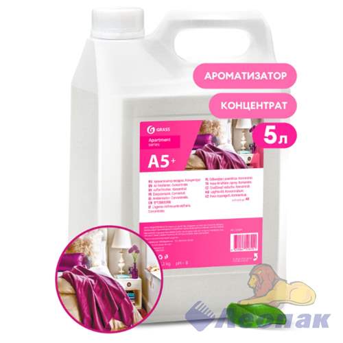 Ароматизатор "Apartament series А5+" Концентрат (канистра 5 кг)