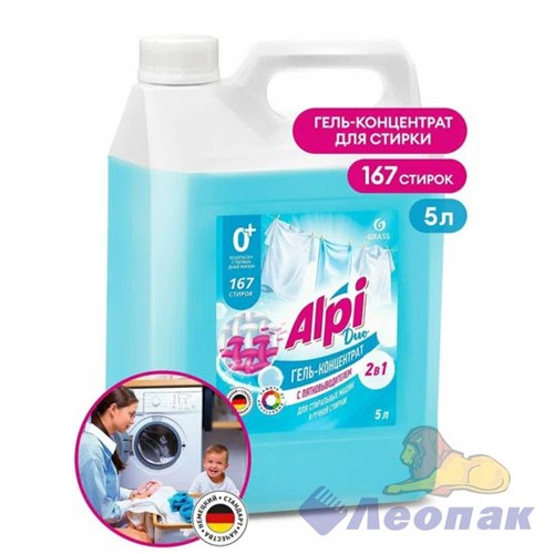 Гель-концентрат "Alpi Duo gel" (канистра 5кг)