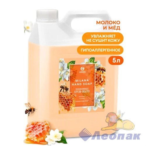 Крем-мыло жидкое увлажняющее "Milana молоко и мед" (канистра 5 кг)