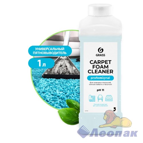 Средство для ковровых покрытий Carpet Foam Cleaner 1 л/12