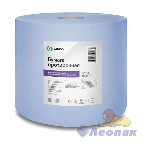 Бумага протирочная GRASS 2сл. 1000л. 24*35см/2