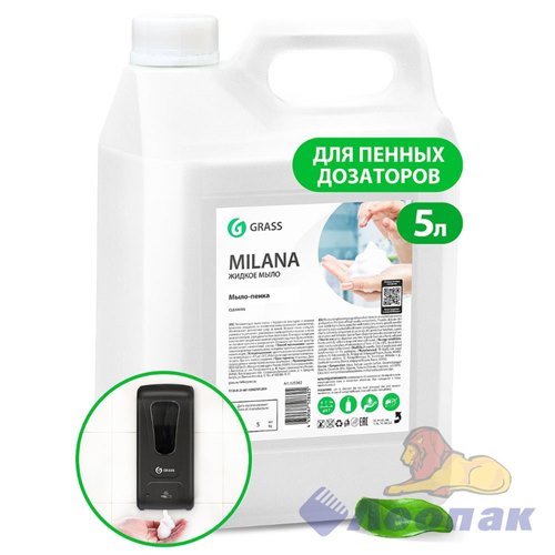 Мыло жидкое "Milana мыло-пенка" (канистра 5кг)