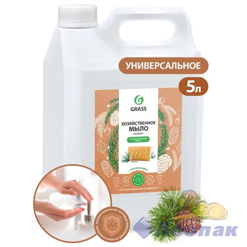 Мыло жидкое хозяйственное с маслом кедра (канистра 5 кг)