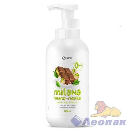 Мыло-пенка "Milana" Дубайский шоколад (флакон 500 мл)