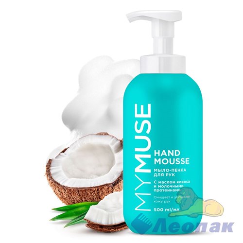Увлажняющее мыло-пенка для рук с маслом кокоса (500 мл) (6)