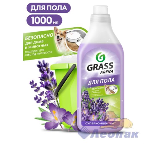 Средство с полирующим эффектом для пола "Arena" Аромат Лаванда (флакон 1 л) (8)