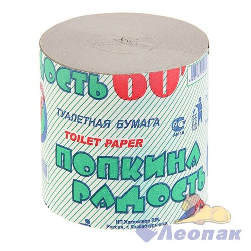 Бумага туалетная Попкина радость без втулки