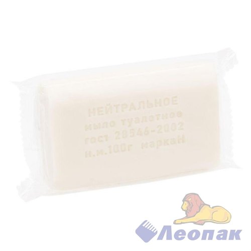 Мыло туалетное НЕЙТРАЛЬНОЕ 100гр в п/п (64)