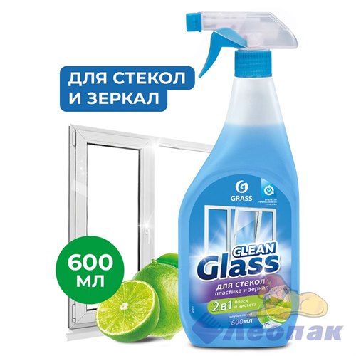 Чистящее средство для стекол и зеркал "Clean Glass" голубая лагуна (флакон 600мл)