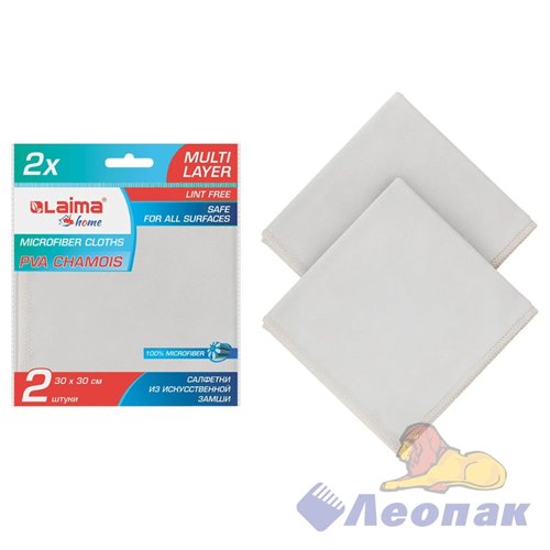 Салфетка "LAIMA CHAMOIS" 30х30см из искусственной замши (2шт/ уп.) 607788 Ф