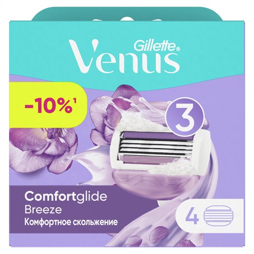 Сменные кассеты для бритвы Gillette Venus Breeze (cо встроенными полосками с гелем для бритья), 4 шт. 118502 - фото 51180