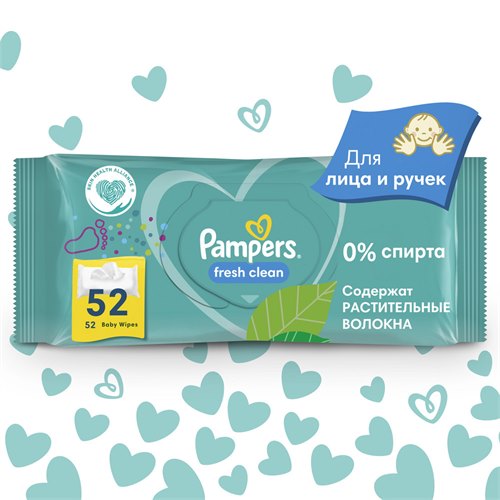Влажные салфетки для малышей Pampers Fresh Clean, 52 шт 118526 - фото 51288