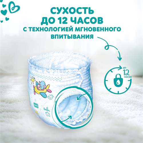 Подгузники-трусики Pampers Pants для малышей 12-17 кг, 5 размер, 84 шт 8006540508831 - фото 51326