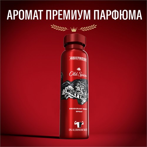 OLD SPICE Аэрозольный дезодорант Wolfthorn 150мл 4015600306564 - фото 51422