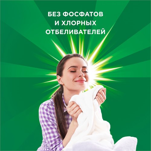 Капсулы для стирки белья Ariel Color 45 шт Ariel 8001841456096 - фото 52043