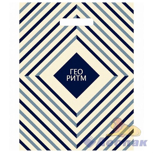 П-выр.ручка 40х31-55мкм Гео Ритм (50/500) ТИКО