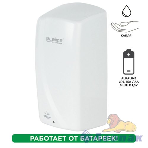 Дозатор для жидкого мыла LAIMA PROFESSIONAL ORIGINAL, НАЛИВНОЙ, СЕНСОРНЫЙ, 1 л, белый, ABS-пластик, 605778