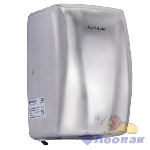Сушилка для рук ВЫСОКОСКОРОСТНАЯ АНТИВАНДАЛЬНАЯ SONNEN K2020, 1000 Вт, 100 м/с, IPX3, 72 дБ, нержавеющая сталь