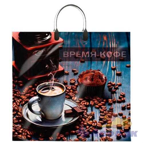Пакет с пластик.ручками 38х35-90мкм Время кофе (10шт/100шт) Интер