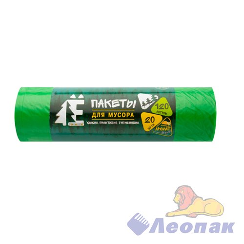Мешок мусорный ПВД 120л (20шт/17рул) ЗЕЛЕНЫЙ Ё-РОМАШКА 07001100020