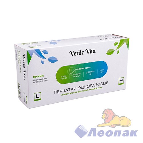 ЧЗ Перчатки виниловые неопудренные L (100шт/10уп) Verde Vita 3345/89 - фото 52946