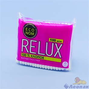 Ватные палочки RELUX  (в пакете) (100шт/1уп/52уп.)