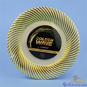 Тарелка Complement пластиковая бежевая Golden Wave d=180мм (6шт/40уп)50576.01