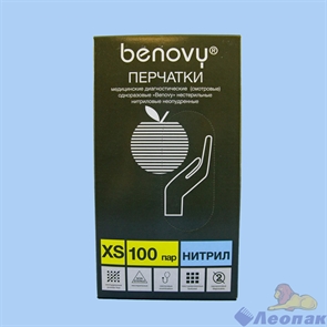 Перчатки нитриловые неопудренные "XS"(200шт/10уп ) "Benovy"