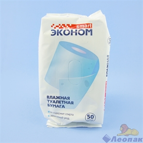 Влажная туалетная бумага Эконом smart №50  (50шт/28уп), 30907