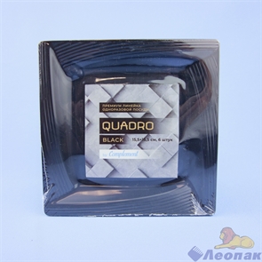 Тарелка  пластиковая Complement Quadro Black 15,5х15,5см,  (6шт/20уп), 53407.01