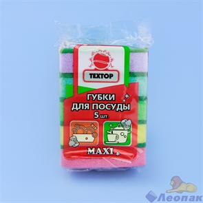 Губка д/посуды "MAXI" (5шт/50уп) ТЕХТОР Т138