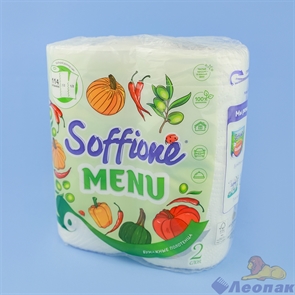 Полотенца бумажные Soffione 2сл. MENU (2шт/10уп)