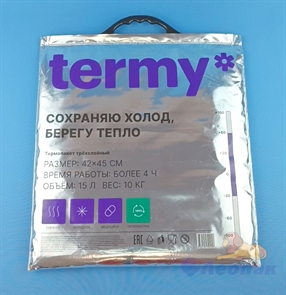 Сумка-термопакет Termy PRO 420х450 Мет/ВПП/Мет (30шт)
