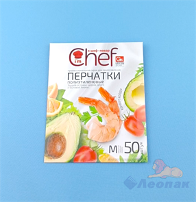 Перчатки одноразовые Chef (50шт/50уп) M GRIFON 303-037/1