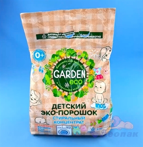 Детский стиральный  ЭКО-порошок «Garden Kids» без отдушки, 1400 гр. 25-038 (10)