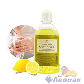 Жидкое мыло soft soap лимон  500мл (15)