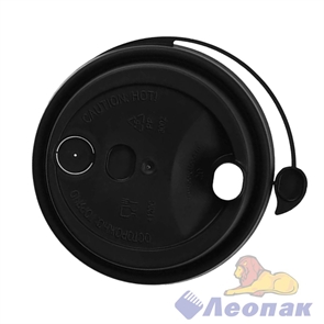 Кофейная крышка с питейником черная, диаметр 80 мм(50шт/20уп) 3002М/Ч