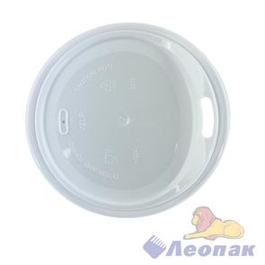 Кофейная крышка с питейником белая, диаметр 90 мм (50шт/20уп) 3016Б
