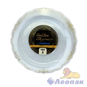 Тарелка Complement пластиковая белая Golden Elegance d=190мм (6шт/20уп)83 084