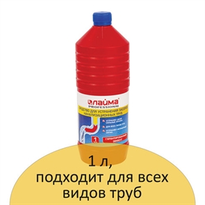 {{productViewItem.photos[photoViewList.activeNavIndex].Alt || productViewItem.photos[photoViewList.activeNavIndex].Description || 'Средство для прочистки канализационных труб 1 л ТРУБОЧИСТ (тип КРОТ), LAIMA PROFESSIONAL, 605377(Под заказ, срок поставки 3-5 дней)'}}