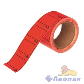 Этикет-лента 40*50 ЭКОНОМ (красная,прямоугольная)  5х20кмп