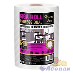 Салфетки вискозные для уборки House Lux GIGA ROLL 220л 26*20 спанлейс 45г/м2 рул. (8уп)72060