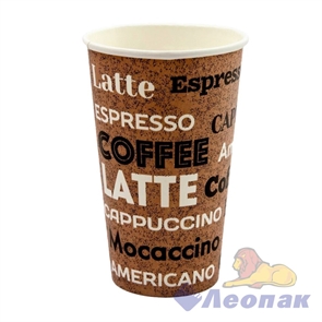 СТАКАН БУМАЖНЫЙ 400МЛ (50ШТ/20УП) COFFEE (D=90)