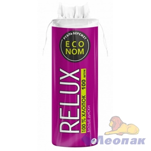Ватные диски косметические RELUX  (100шт/1уп/24уп)