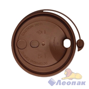 Кофейная крышка с питейником коричневая, диаметр 90 мм  (50шт/20уп) 3001М/кор
