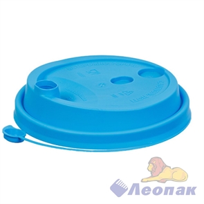 Кофейная крышка с питейником голубая, диаметр 90 мм  (50шт/20уп) 3001 М/Г